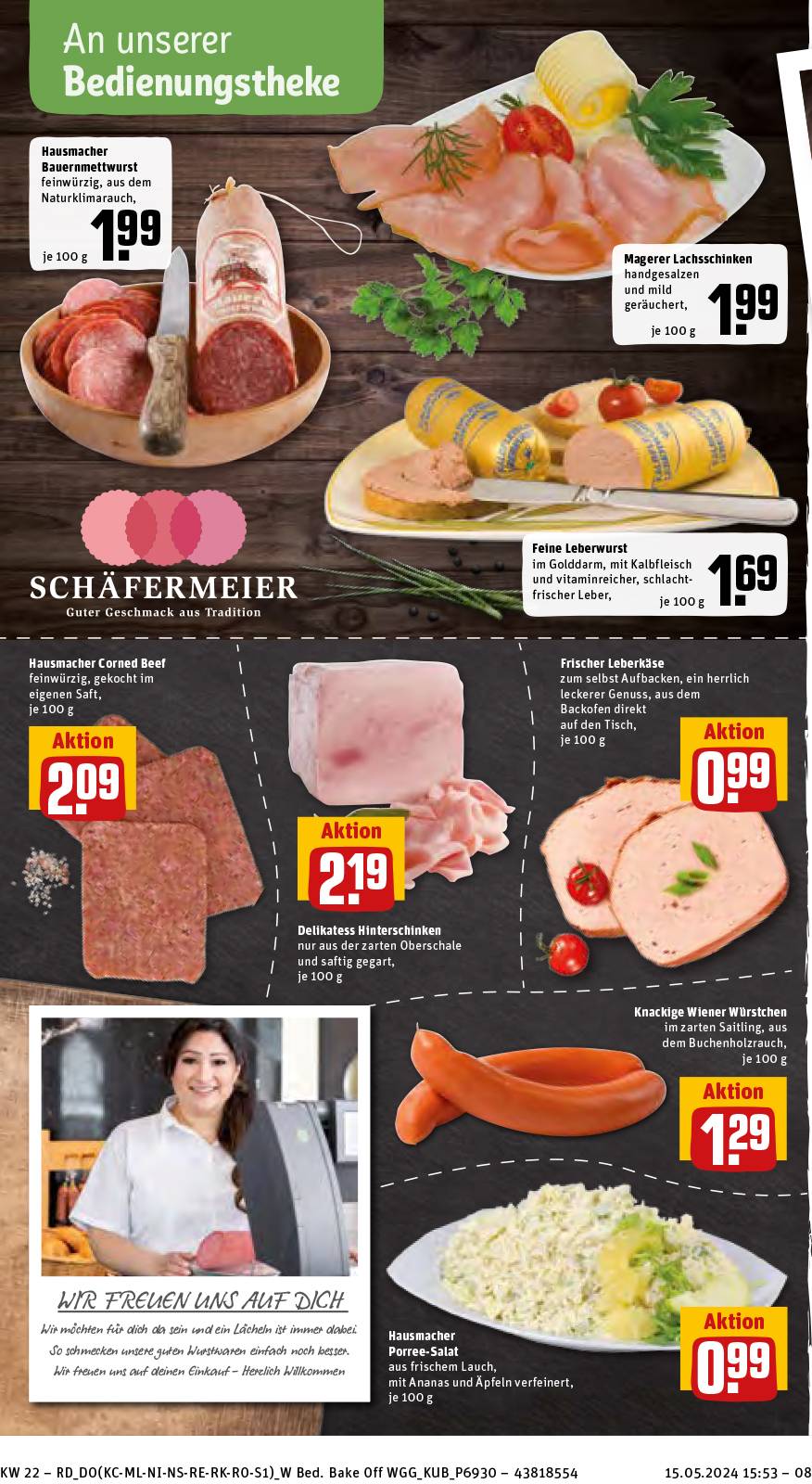 REWE Buschkühle